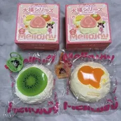 Mellojoy メロジョイ　スクイーズ クリームまみれ大福 キウイ　オレンジ