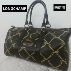 LONGCHAMP ロンシャン ハンドバッグ ボストン 2146 - メルカリ