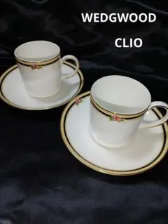 2026年最新】ウェッジウッド クリオの人気アイテム - メルカリ