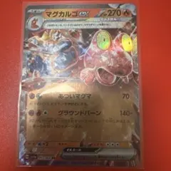 2026年最新】ポケモンカードゲーム クリムゾンヘイズ BOXの人気