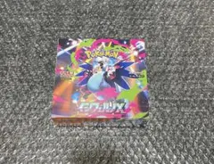 ポケモンカード　インフェルノX 1BOX シュリンクなし　ペリペリあり