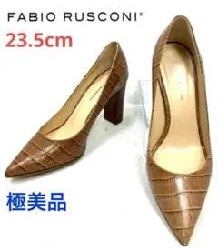 ★極美品★ファビオルスコーニ パンプス ブラウン クロコ型押し 23.5cm