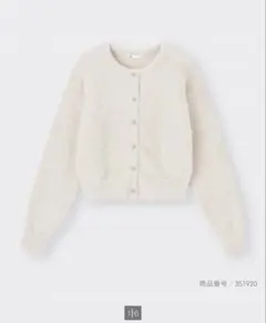 GU シャイニークルーネックカーディガン　ラメニット
