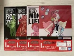 ワンピース ONEPIECE 一番くじ クリアファイル ウタ ルフィ シャンクス