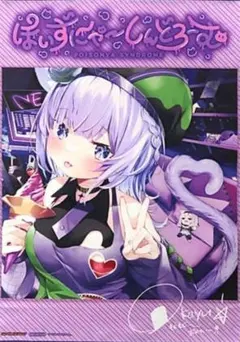 2026年最新】猫又おかゆ タペストリーの人気アイテム - メルカリ