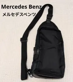 メルセデスベンツ■ボディバッグ