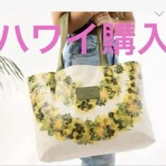 新品未使用 アロハコレクション Aloha De Mele トートバック - メルカリ