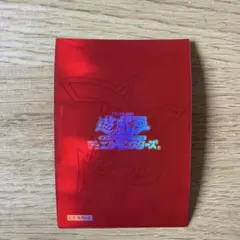 値下げ⭕️ 遊戯王　オシリスレッドスリーブ　35枚入り 未開封スリーブ二個付き 遊戯王 オフィシャルスリーブ オシリスレッド 未開封 - メルカリ