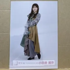 小田倉麗奈 13th BACKS 緑 生写真 櫻坂 - メルカリ