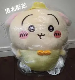 妖精なちいかわ BIGぬいぐるみ うさぎ 【 新品未開封品 】