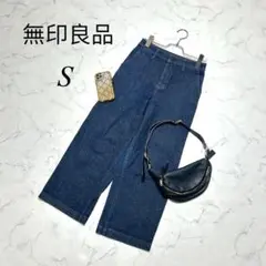《無印良品》ストレートデニム/ワイドパンツ/シンプル/インディゴブルー/Sのサムネイル
