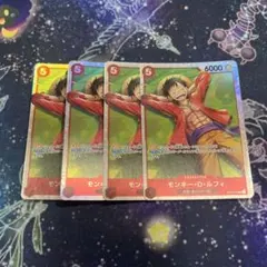 ワンピースカード モンキー・D・ルフィ ST21-014 4枚セット