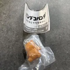 パンダコパンダ　めじるしアクセサリー