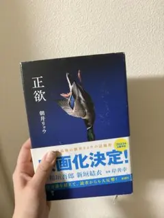 新品☆ 鄭元暢 ジョセフ・チェン 暢一首歌 私密貼近版 CD+写真集 台湾