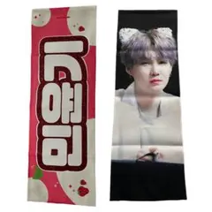 BTS ユンギ スローガン マスター マスタニム