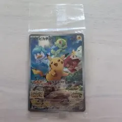 コ*ケ様 ピカチュウ スカバイ プロモ 未開封 みんなでぼうけん 001/SV-