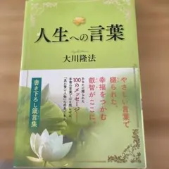 Item thumbnail for item e714c943-3a5c-4986-9aa1-ce82ba5127bc