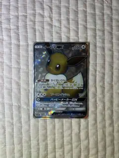 イーブイGX SR sa GXタッグオールスターズ 中国語 海外 ポケモンカード