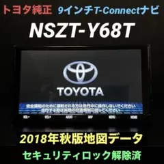 2026年最新】nszt-y68tの人気アイテム - メルカリ