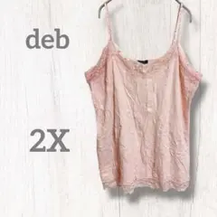 訳あり特価✦deb レース付きピンクキャミソール 【2X】 スパンコール装飾