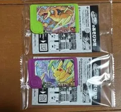 Item thumbnail for item f4761e3c-c0d6-423b-b588-c929bb432802