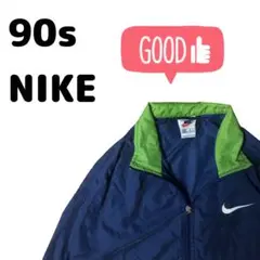 90s ナイキ 白タグ バイカラー ナイロンジャケット ネイビー/グリーン