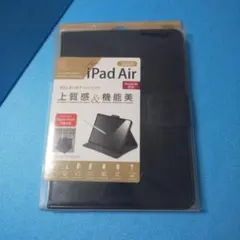 ナカバヤシ iPadAir2020用 PUレザージャケット ブラック