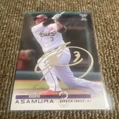 Item thumbnail for item a18e6a58-b60f-46ab-beeb-5e56ab935d1d