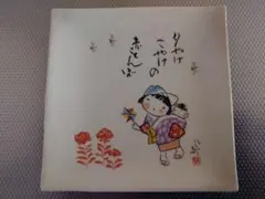 Item thumbnail for item a5bb66e7-f42e-4780-9864-d91fbce49b6f