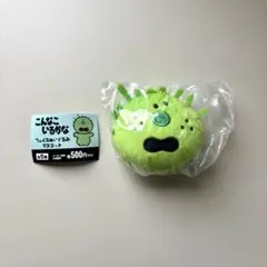 NHK こんなこいるかな やだもん ぬいぐるみ 昭和レトロ 当時物 非売品