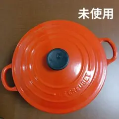[未使用]LE CREUSET ル・クルーゼ 鋳鉄製 両手鍋20cmのサムネイル