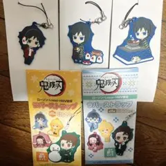 鬼滅の刃　冨岡義勇　ラバーストラップ　ローソン