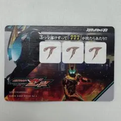 仮面ライダー　スクラッチカードダス　vol.2当たり