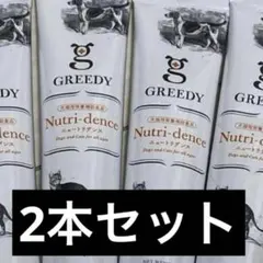 2026年最新】ニュートリデンスの人気アイテム - メルカリ