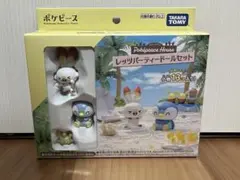 ポケピース レッツパーティーセット　新品未使用
