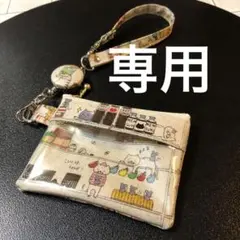 YURI★A様 リクエスト 2点 まとめ商品