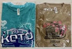 イベントTシャツセット 青と茶色