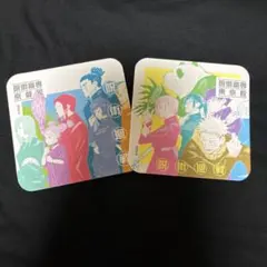 呪術廻戦 アートコースター 東京校 京都校