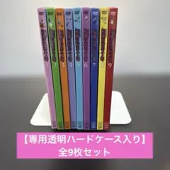 2026年最新】桜蘭高校ホスト部 全9巻セット の人気アイテム - メルカリ