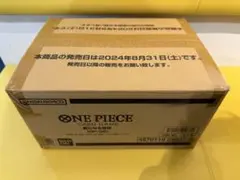 2026年最新】ONE PIECEカードゲーム 新たなる皇帝【op-09