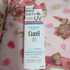 Curél スキンケアUVセラム 60g SPF50 PA+++
