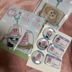 おぱんちゅうさぎ くじ ローソン エンタメくじ まとめ売り