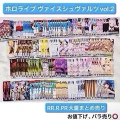 Reバース SNR 音霊魂子（箔押し入り）シリアル10/10 - メルカリ