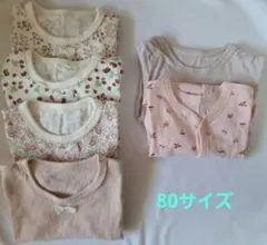 肌着6枚セット