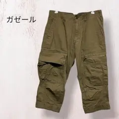 株式会社ガゼール　ミリタリー風 カーゴパンツ クロップド丈 カーキ　メンズ　S