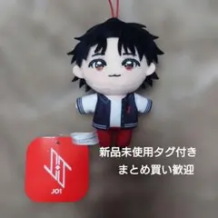 JO1 マスコットぬいぐるみ 豆原一成 新品未使用タグ付き GIGO限定