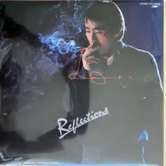 リフレクションズ　寺尾聰　LPレコード