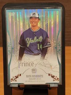 いなほ様 リクエスト 2点 まとめ商品