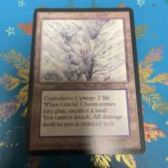 Glacial Chasm MTG 英語