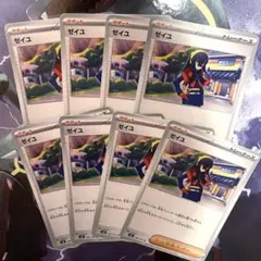 Item thumbnail for item 5378981f-8e72-47f7-baa5-12d49f285890